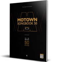 모타운 송북 50:1959-1979 베스트 히트 50곡, 그래서음악 편집부, 그래서음악(so music)