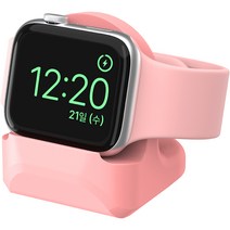 스카이 웰 실리콘 충전 거치대 미니 스탠드, 핑크