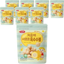 베베스트 유아용 처음에 사르르 옥수수볼, 옥수수맛, 8개