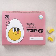 계림농장 참나무로 훈연한 훈제란 20구, 1개