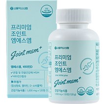 서울약사신협 프리미엄 조인트 엠에스엠 120g, 120정, 1개