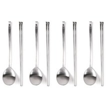 윌리브 국산 304스텐 캘리 수저세트, 사랑합니다, 숟가락 4p + 젓가락 4p