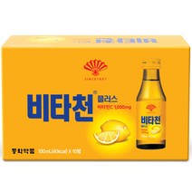 부채표 비타천 플러스, 100ml, 10개