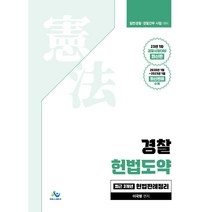 핫한 헌법파괴자문재인 인기 순위 TOP100을 소개합니다