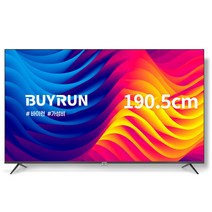 프리즘 4K HDR LED 바이런 베젤리스 무결점 TV 방문설치, 190.5cm, BR750UHD, 스탠드형