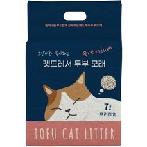펫드레서 고양이 두부모래 프리미엄 1.5mm, 7L, 1개, 무향