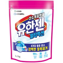 유한젠 멀티액션 산소계 표백제 분말형 리필, 1.1kg, 1개