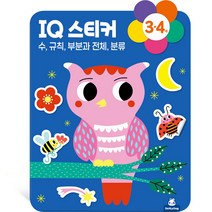 IQ 3 4세 스티커북, 도티도그