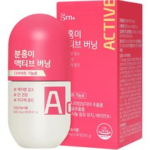 GRN 분홍이 액티브 버닝 81g, 1개