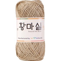 미소털실 주트사 황마실 2합, 내추럴베이지, 1개