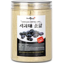 증안리약초마을 서리태 분말, 250g, 1개