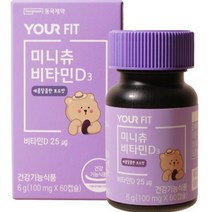 동국제약 유어핏 미니츄 비타민 D3 6g, 1개