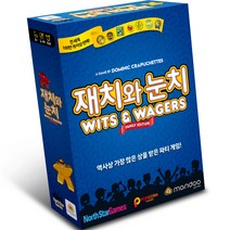 아스모디코리아 재치와 눈치 보드게임, 블루