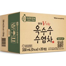 광동제약 옥수수 수염차 그린 무라벨, 330ml, 20개