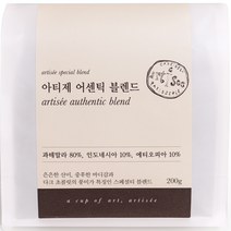 아티제 어센틱 블렌드, 홀빈(분쇄안함), 200g, 1개