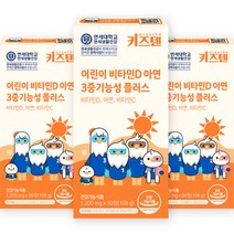 키즈텐 어린이 아연 3중 기능성 플러스 비타민D 108g, 3개, 90정
