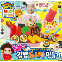 미미월드 똘똘이 김밥 도시락 만들기 소꿉놀이, 혼합색상