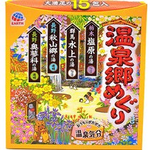 바스로망 온천기행 입욕제 온천, 30g, 15개