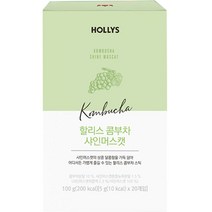 할리스 콤부차 샤인머스캣 20p, 100g, 1개