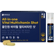 네이처드림 올인원 바이탈 멀티비타민 샷 이뮨 14p, 14병, 296.6g, 1박스