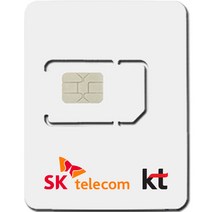 SIMTONG SK텔레콤 / KT 장기 종량제 한국 유심칩, 30일, 3GB