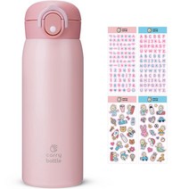 캐리보틀 베이직 텀블러 480ml + 나만의 DIY 스티커 4종 세트, 핑크