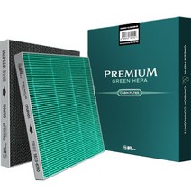 필터포유 프리미엄 그린 자동차 에어컨 히터 필터 투싼ix / 벨로스터 / i40 / 스포티지 R / 포르테 / 엑센트 / 제네시스 쿠페 / 카렌스 / 프라이드, CFUP007, 1개