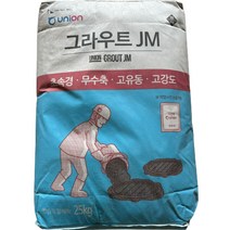 With보도블럭 빨리 굳는 가정용 물만부어사용 초속경 JM 보수 시멘트 25kg, 1개