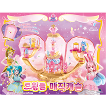 바랄라 트윙클 매직캐슬 완구, 혼합색상