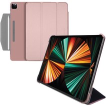 맥컬리 아이패드 프로 12.9 북스탠드 케이스, 로즈골드