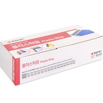 현대오피스 페이퍼프랜드 플라스틱링 제본기 소모품 6mm~50mm, 20mm, 검정