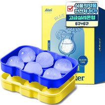 아케이 리빙 하이볼 6구 얼음메이커 실리콘형 2종 세트, 블루하와이, 1세트