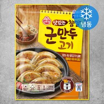 오뚜기 바삭한 찹쌀군만두 (냉동), 1350g, 1개