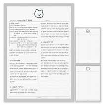 치즈샵 시옷곰 하프라인 노트 B5, 그레이, 3개