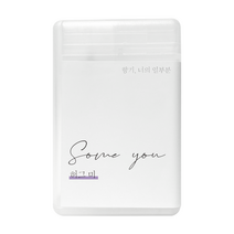 썸유 포켓 섬유향수 25ml, 허그 미, 1개