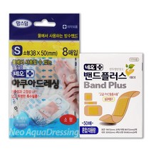 네오밴드플러스 밴드플러스 에이 혼합 밴드 50p + 맘스덤 네오 아쿠아드레싱 소형 8p, 1세트