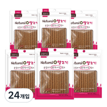 네츄럴오 강아지 간식 100g, 양고기맛, 24개입