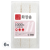 시투와이 11겹 엠보싱 코튼 화장솜, 1000개입, 6개