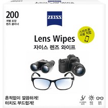 ZEISS 카메라 렌즈 크리너 먼지제거 티슈형 200매(포장변경기념 개별포장50매 증정), 200매