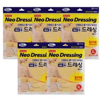 네오 드레싱 멸균거즈밴드 베이지색 2p, 5개