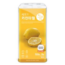 한예지 셰프 키친타월 150매, 150개입, 8개