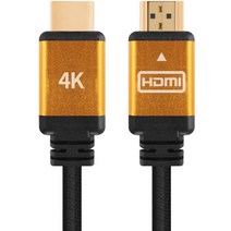[닌텐도hdmi케이블] 코드웨이 HDMI to VGA RGB 케이블, 1개, 1.8m