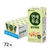 연세두유 순수두유, 72개, 190ml
