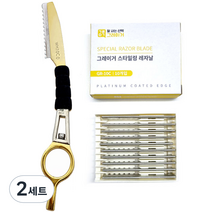 그레이거 스타일링 레자기 핸들 + 레자날 GR-10C 10p, 2세트, 골드(핸들)