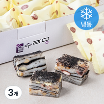수라당 흑임자 구름떡 20개입 (냉동), 3개, 800g