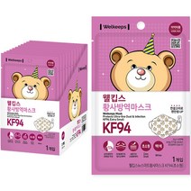 웰킵스 황사방역마스크 초소형 KF94, 1개, 25개