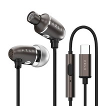 아즈라 AIM C DAC 탑재 C타입 유선 이어폰, AIMC-GMT, 건메탈