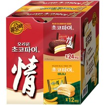오리온초코파이 기본 39g x 24p + 바나나 37g x 12p 콤보팩, 1380g, 1세트