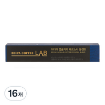 이디야 페르소나 블렌드 캡슐커피, 5g, 8개입, 2개