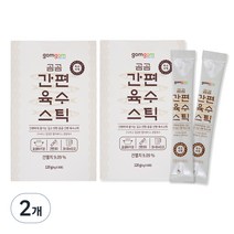곰곰 간편 육수 스틱, 120g, 2개